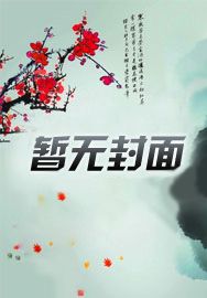 洛临